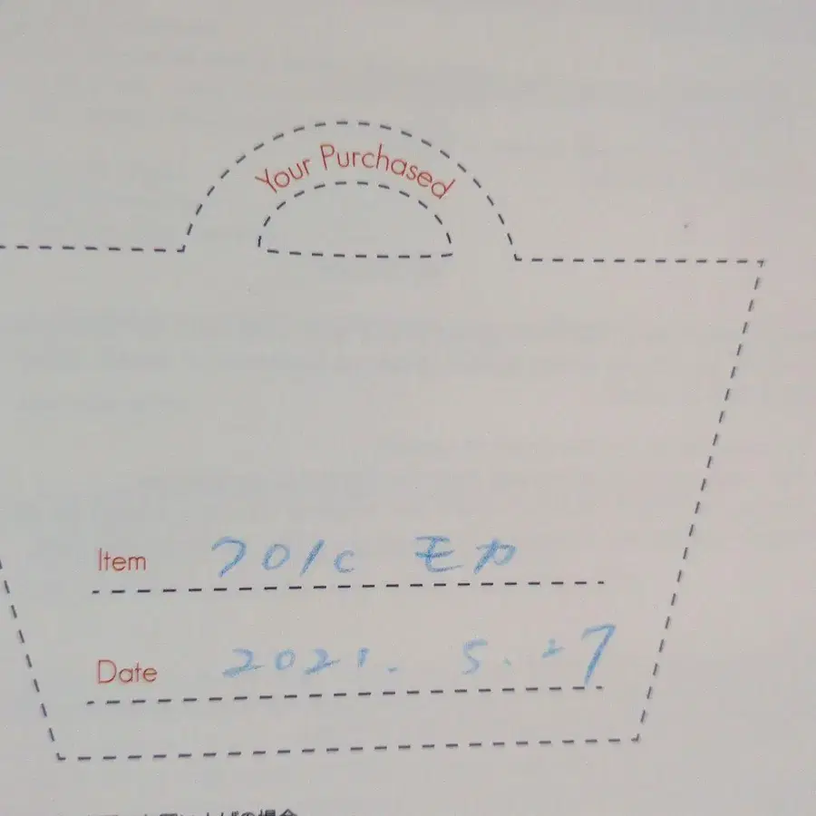 11번째 상품 이미지