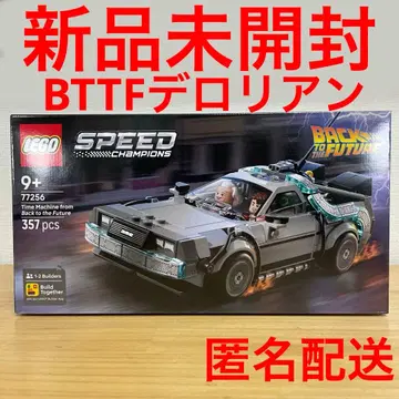 LEGO 백 투 더 퓨처 드로리안 77256