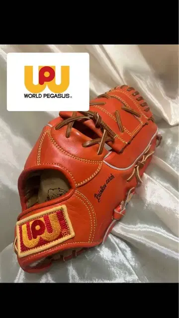 월드 페가수스 그로브