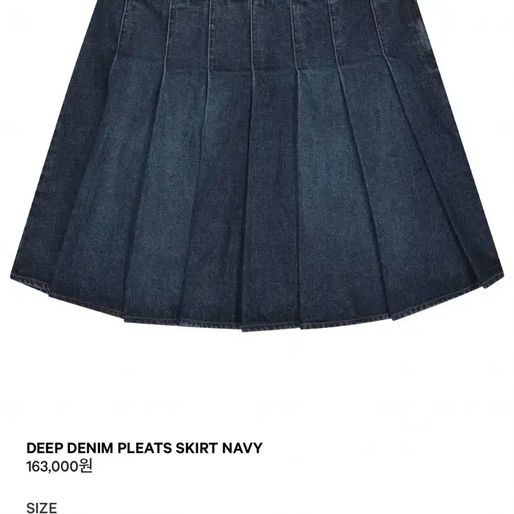 COYSEIO コイッセイオ DEEP DENIM PLEATS SKIRT COYSEIO】 DEEP DENIM PLEATS SKIRT (COYSEIO/スカート) 122018214