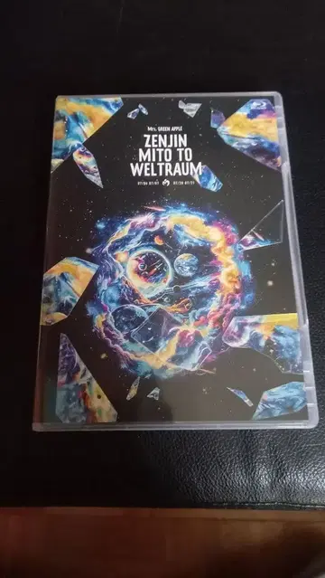 Mrs. GREEN APPLE/젠진미도와 벨트라움~명명편~