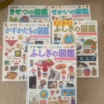 즐겁게 놀고 배우는 도감 세트 5권