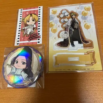 히카루의 바둑 신도 히카루 birthday 복권 제비뽑기당