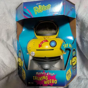 디즈니 스토어 러버 미스터리 액션 말하는 위보