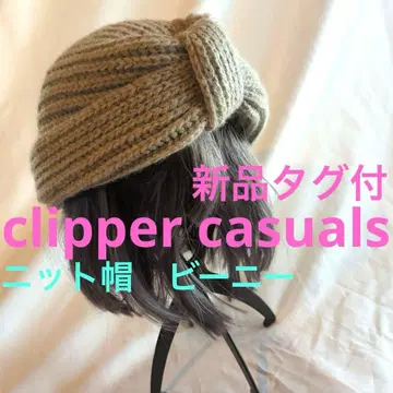 Clipper Casuals 클리퍼 캐주얼 니트 모자/비니 그레이