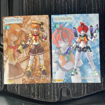 폴리니안 피규어 에밀&루시오