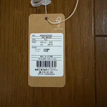 allbirds TREE BREEZER US 8.5