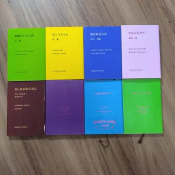 신초문고 프리미엄 커버 묶음 판매 8권 세트