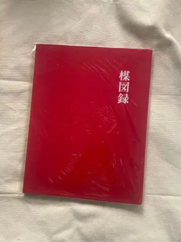 UMEZZROKU MADE BY UMEZ 아트북