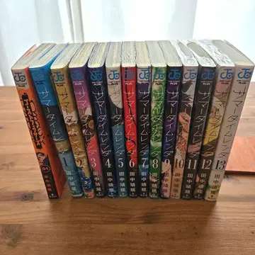 서머타임렌다 1~13권 전권 세트 덤 고스트픽서즈 1권