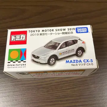 2019 도쿄 모터쇼 개최 기념 MAZDA CX-5