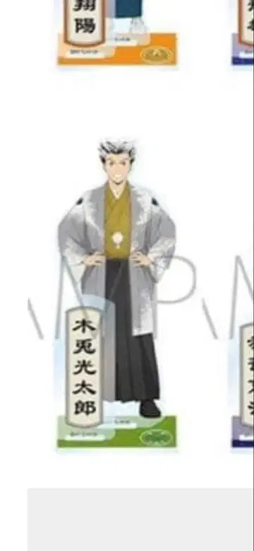 하이큐 첫 참배 보쿠토 코타로