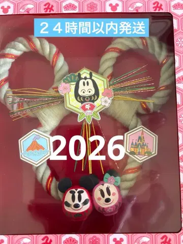 [미사용 새상품] 2026 시메나와 장식 디즈니 행운의 물건