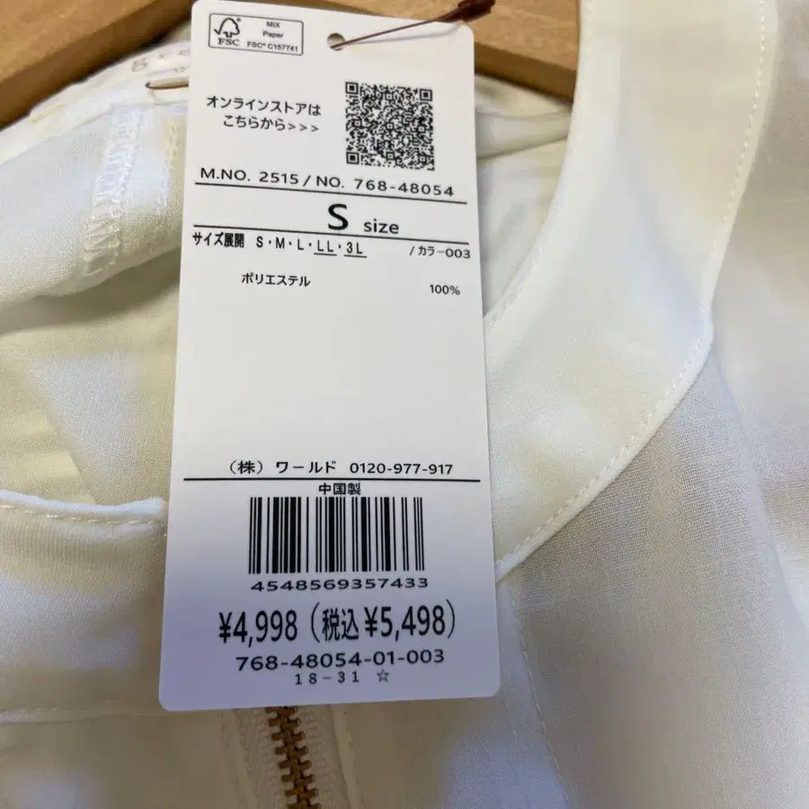 4번째 상품 이미지