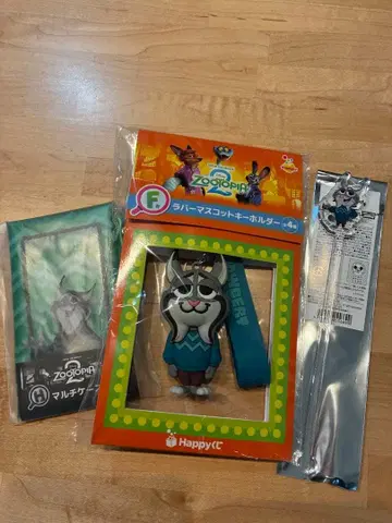 파우바트 러버 마스코트 키링 멀티 케이스 세트 마들러 새상품