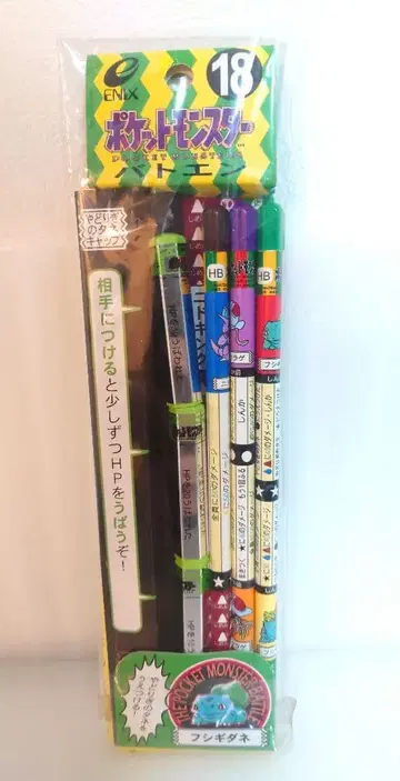 포켓몬 바토엔 배틀 연필 초기 당시 물건 이상해씨 니드킹