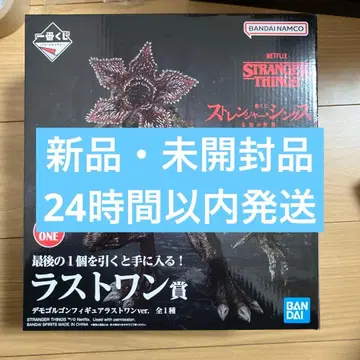 제일복권 스트레인저 싱스 라스트 원상 데모고르곤 피규어