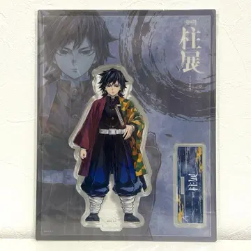 귀멸의 칼날 기둥전 토미오카 기유 키 비주얼 아크릴 스탠드