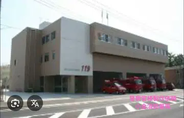 경찰관님 제작 의뢰 코가네 소방서풍 소방서