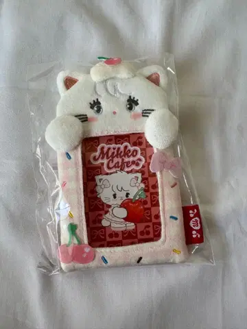 봉제 인형 카드 케이스 무스