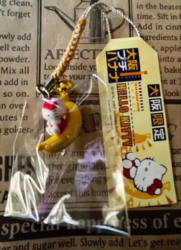 초레어 오사카 한정판 오사카 푸치바나나 키티 끈 스트랩