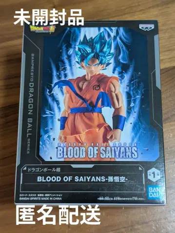 드래곤볼 초 브래드 오브 사이언 손오공 초사이어인 블루 손오공