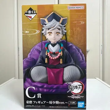 귀멸의 칼날 제일복권 언니의 원수 C상 도우마 피규어
