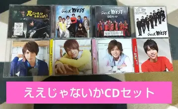 [레어] 쟈니즈 WEST 에에쟈나이카 CD 세트 MY BEST반 외