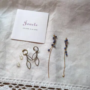 Jouete 귀찌 세트 골드 블루