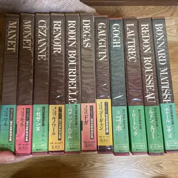 현대 세계 미술 전집 슈에이샤 11권 세트