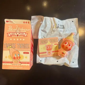 Twinkle Twinkle Create Your Taste