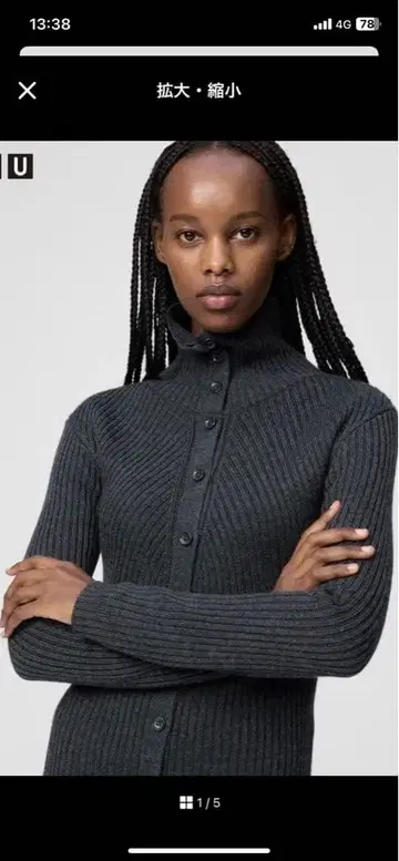 다크 그레이 하이넥 가디건 유니클로 메리노 블렌드 L