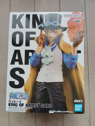 원피스 KING OF ARTIST Sabo