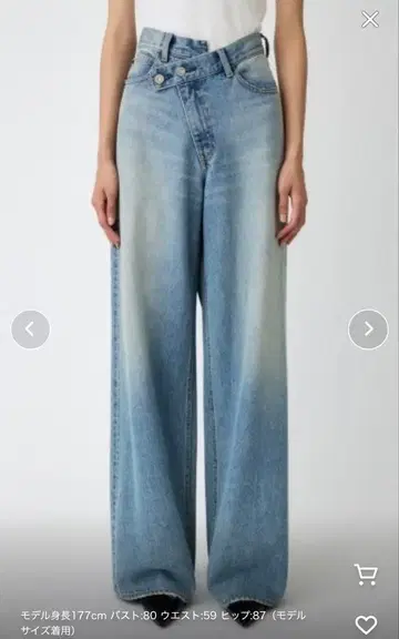 moussy 크로스 허리 와이드 스트레이트 데님