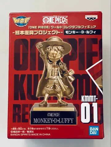월드 컬렉터블 피규어 구마모토 부흥 프로젝트 몽키 D 루피