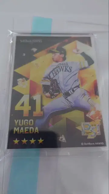 후쿠오카 소프트뱅크 호크스 41 마에다 유고 투수