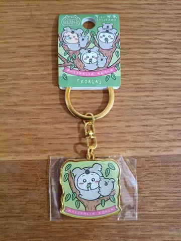 치이카와 키링 호주 한정판