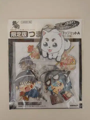 은혼 쭙기 스트랩 세트 A