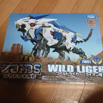 조이드 와일드 라이거 ZW01