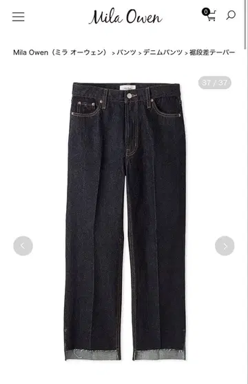 Mila Owen 밑단 단차 테이퍼드 데님 팬츠