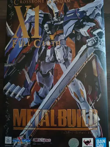 [ 미개봉 ] METAL BUILD 크로스본 건담 X1 풀 크로스