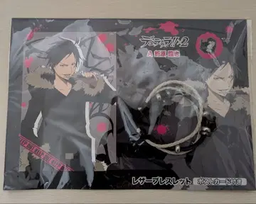 듀라라라!! x 2 가죽 팔찌 엽서 오리하라 이자야