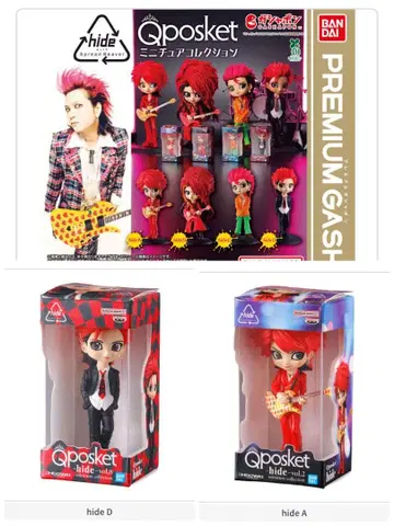 Qposket hide 미니어처 피규어 세트