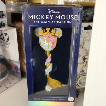 디즈니 메인 어트랙션 시리즈 컬렉터블 키 카루셀