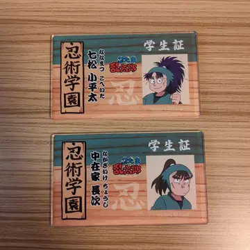 닌타마 란타로 아크릴 스탠드 학생증 나나마츠 코헤이타 나카자이케 초지