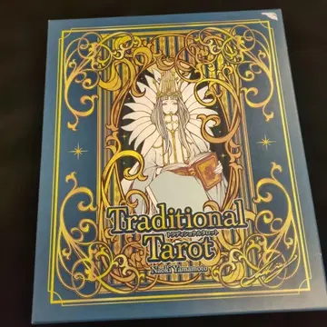 Traditional Tarot Naoki Yamamoto