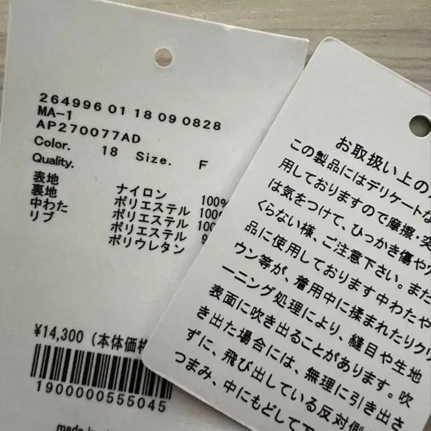 4번째 상품 이미지