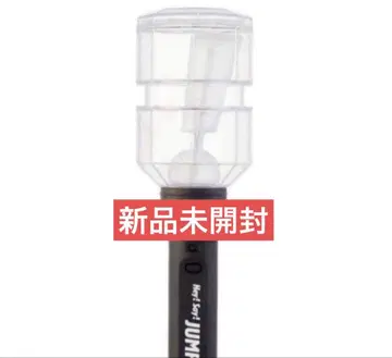 Hey! Say! JUMP 응원봉