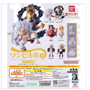 원피스 원피스 열매 제19해전 풀컴프