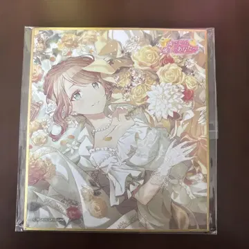 모치즈키 호나미 색지 곁에 서 있는, 다정한 당신에게